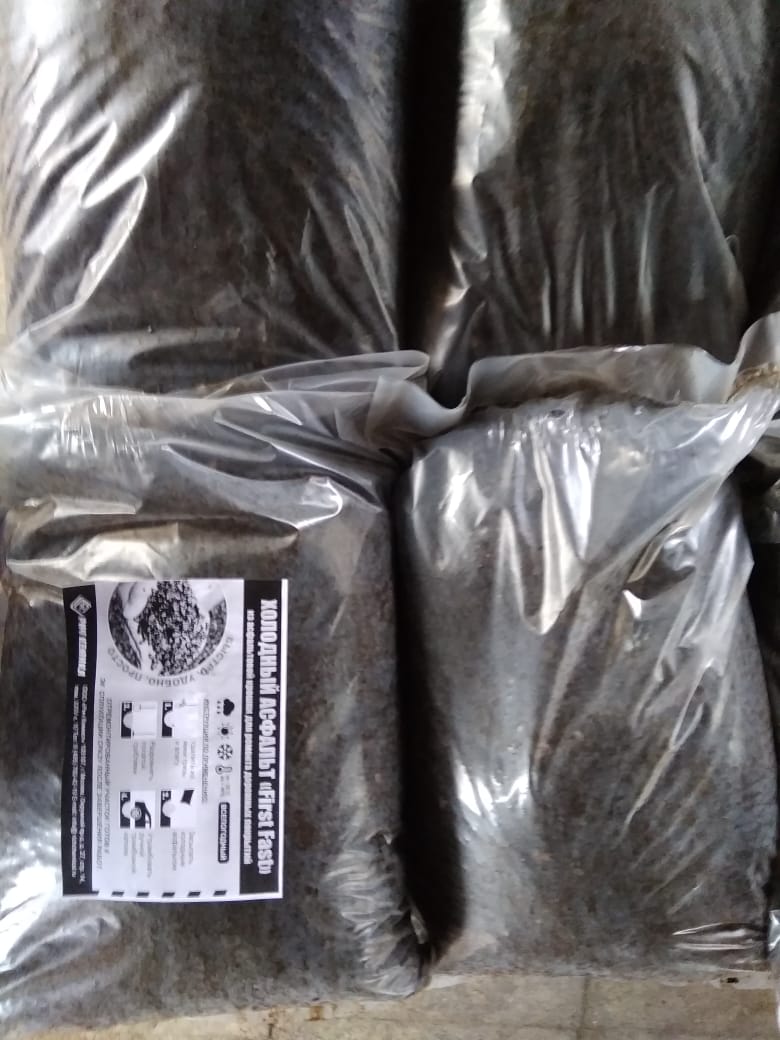 Холодный асфальт Fist Fast